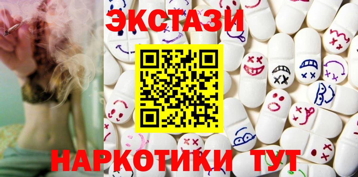 ЭКСТАЗИ DUBAI  Вход с VPN  ЭКСТАЗИ  Буйнакск  Ecstasy Philipp Plein 