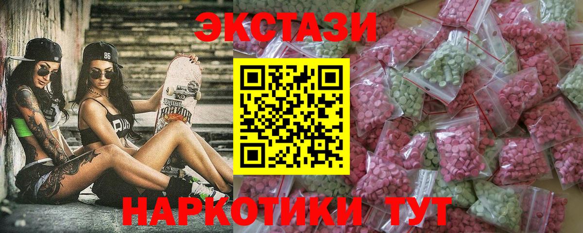 Ecstasy 99% Буйнакск