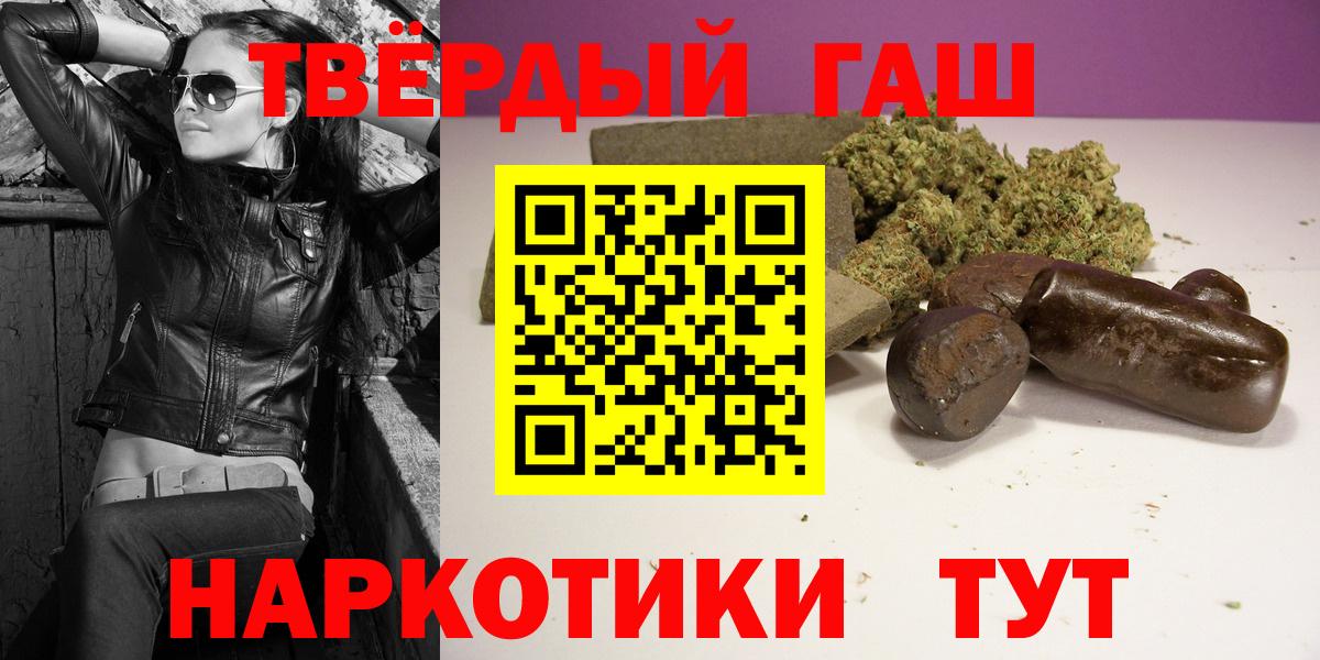 где найти   Гашиш VHQ  Буйнакск  Вход с VPN  ГАШИШ VHQ 