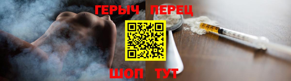 Героин Афган  Вход с VPN  ГЕРОИН  Буйнакск 