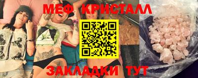 СК Будённовск