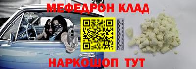 СК Будённовск