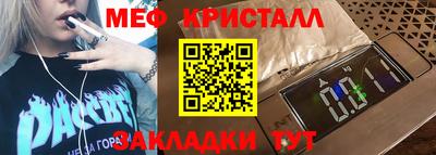 СК Будённовск