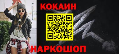 СК Будённовск