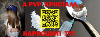 СК Будённовск