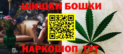 бутик Бугуруслан