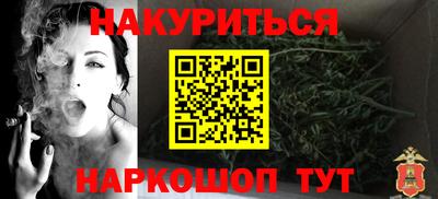 бутик Бугуруслан