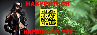 бутик Бугуруслан