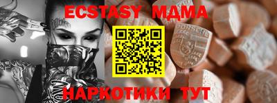 СК Будённовск