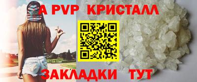 СК Будённовск