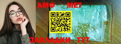 дживик Бузулук