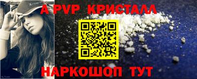 дживик Бузулук