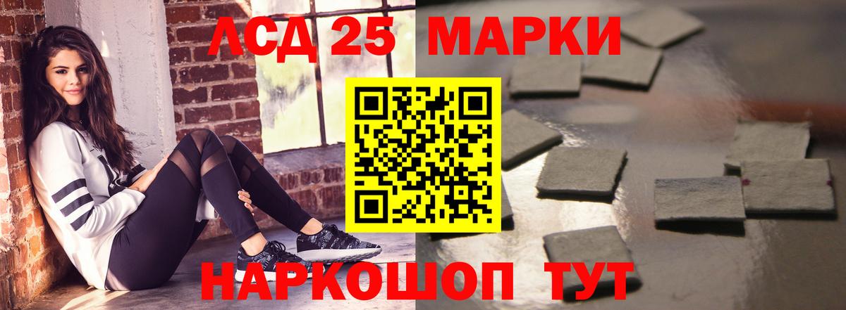 Буйнакск  OMG ССЫЛКА  Вход с VPN  LSD-25 экстази ecstasy  LSD-25 экстази ecstasy 