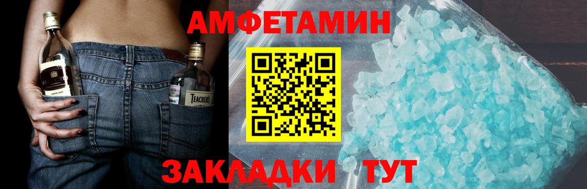 Первитин кристалл Буйнакск