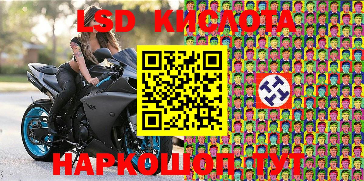 Наркотические марки 1,5мг  купить наркотики сайты  Буйнакск  Вход с VPN 