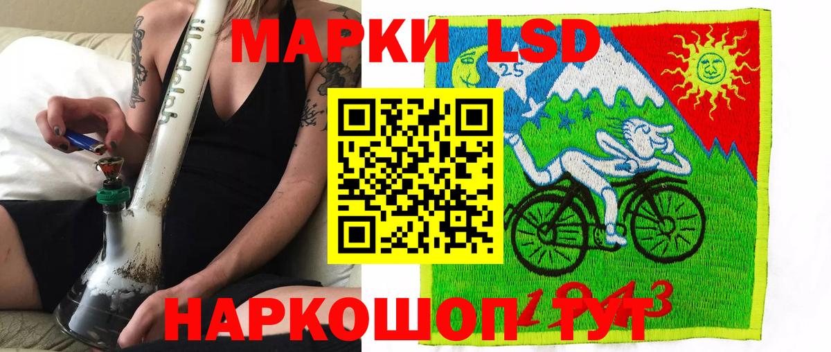 Марки N-bome 1500мкг Буйнакск