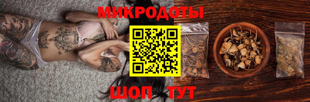 Псилоцибиновые грибы MAGIC MUSHROOMS  Галлюциногенные грибы ЛСД  Буйнакск  Вход с VPN 