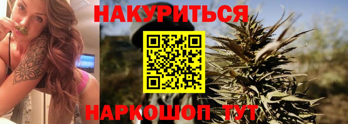 Буйнакск  Конопля индика  Бошки марихуана THC 21%  Бошки марихуана THC 21%  Конопля VHQ  Вход с VPN 