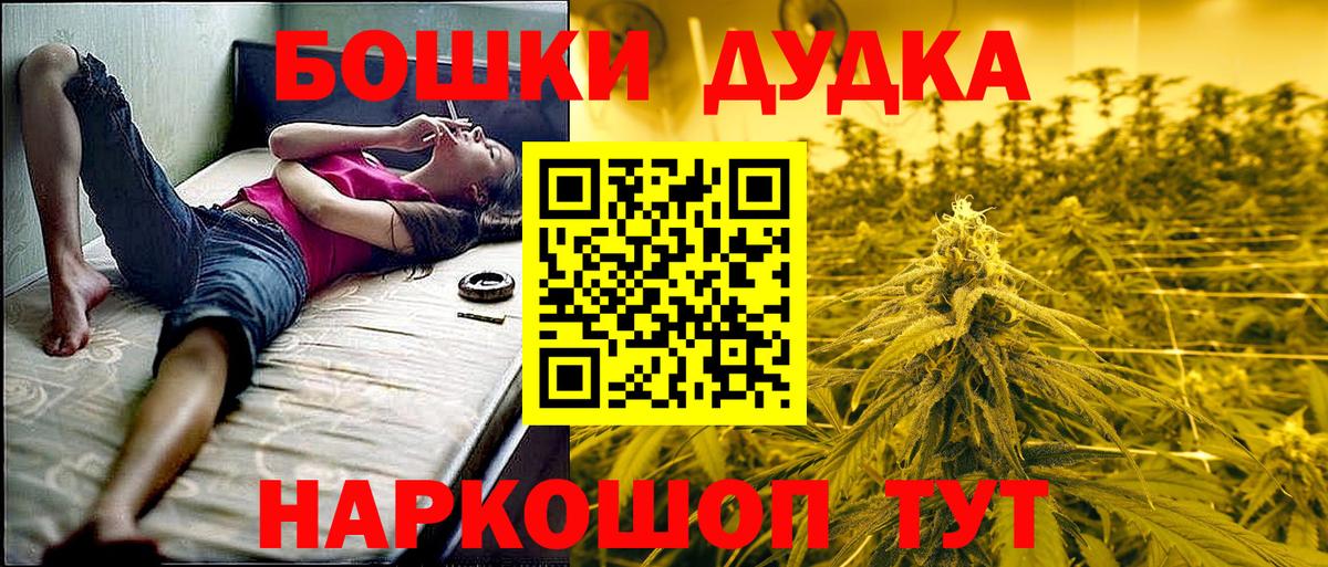 МАРИХУАНА конопля Буйнакск